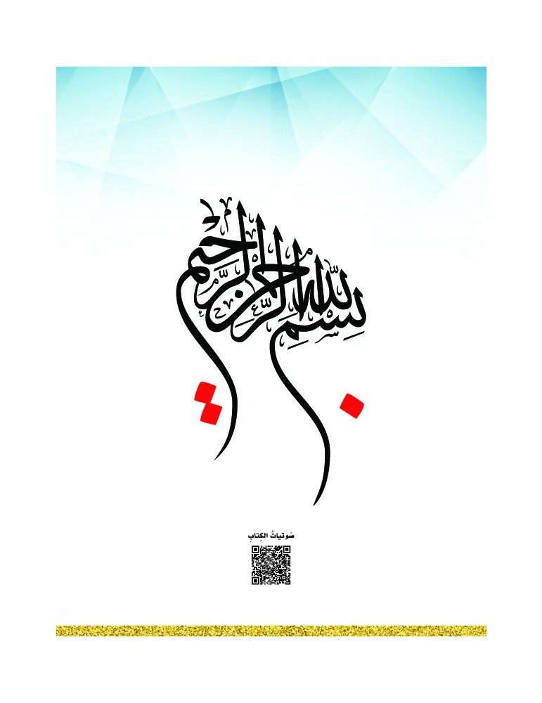 LECTURE ET EXERCICE B1 (TR)