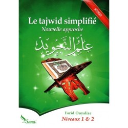 LE TAJWEED SIMPLIFIEE...