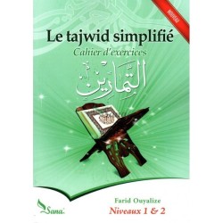 LE TAJWEED SIMPLIFIEE...