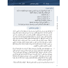 LECTURE ET EXERCICE NIVEAU 3 P1 ( ARABICFORALL )