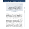 LECTURE ET EXERCICE NIVEAU 3 P2 ( ARABICFORALL )