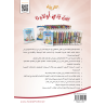 LECTURE ET EXERCICE NIVEAU 11 ( ARABICFORALL )