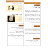 GUIDE PROFESSEUR ADULTE NIVEAU 1 ( ARABICFORALL )