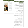 GUIDE PROFESSEUR ADULTE NIVEAU 2 ( ARABICFORALL )