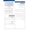 GUIDE PROFESSEUR ADULTE NIVEAU 3 ( ARABICFORALL )