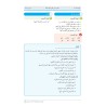 GUIDE PROFESSEUR NIVEAU 4 ( ARABICFORALL )