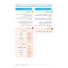 GUIDE PROFESSEUR NIVEAU 9 ( ARABICFORALL )