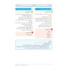 GUIDE PROFESSEUR NIVEAU 9 ( ARABICFORALL )