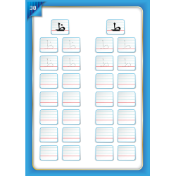 LECTURE ET EXERCICE NIVEAU 1 ( WASSALARABIC )