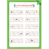 LECTURE ET EXERCICE NIVEAU 1 ( WASSALARABIC )