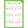 LECTURE ET EXERCICE NIVEAU 1 ( WASSALARABIC )