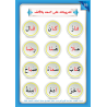 LECTURE ET EXERCICE NIVEAU 2 ( WASSALARABIC )