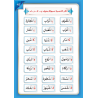 LECTURE ET EXERCICE NIVEAU 4 ( WASSALARABIC )