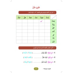 LECTURE ET EXERCICES NIVEAU 4 (2 LIVRES CAD)