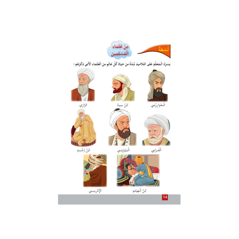 LECTURE EXERCICES NIVEAU 4 ( SANABEL BELGIQUE )