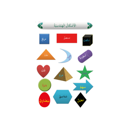 LIVRE D'EXPRESSION -SOUTIEN RENFORCEMENT ET...