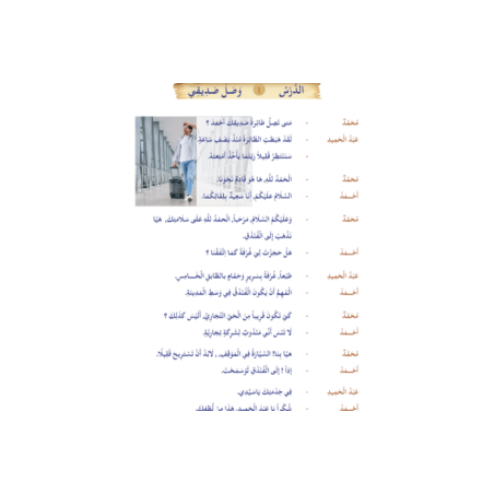 LECTURE EXERCICES ADULTES 2 ( SANABEL BELGIQUE )