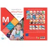 LECTURE ET EXERCICE NIVEAU MATERNELLE 4ans (IFA)