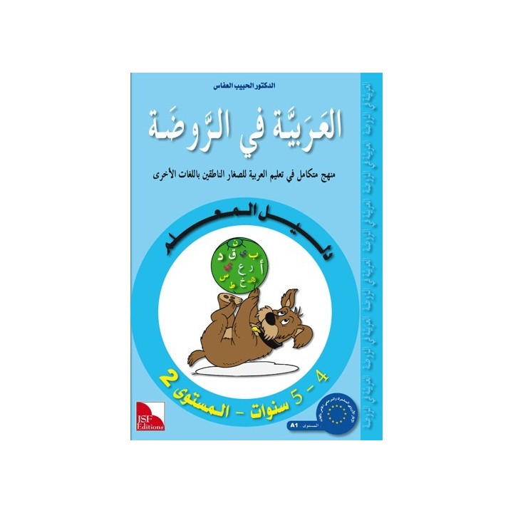 GUIDE DE L’ENSEIGNANT 4-5 ans (jsf)