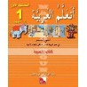 LECTURE J’APPRENDS L’ARABE NIVEAU 1 (JSF)