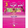 LECTURE J’APPRENDS L’ARABE NIVEAU 3 (JSF)