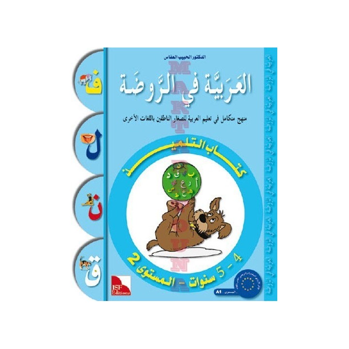LECTURE MATERNELLE 2 (4-5 ANS JSF)