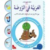 CAHIER D’ACTIVITES MATERNELLE 2 (4-5 ANS JSF)