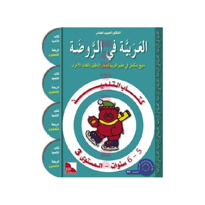 LECTURE MATERNELLE 3 (5-6 ANS JSF)