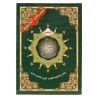 TAJWEED  QUART YASIN HAFS ( DAR EL MAARIFAH )