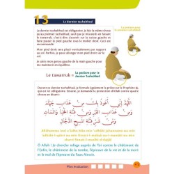 ARC-EN-CIEL 3 - MANUEL D'ENSEIGNEMENT DES BASES DE L'ISLAM - (EDITIONS ALHADITH)