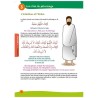 ARC-EN-CIEL 6 - MANUEL D'ENSEIGNEMENT DES BASES DE L'ISLAM - (EDITIONS ALHADITH)