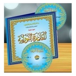 CD AUDIO (NOURANYA)