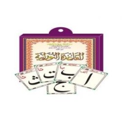 Cartes Al-Qaida Al-Nooraniah (NOURANYA)