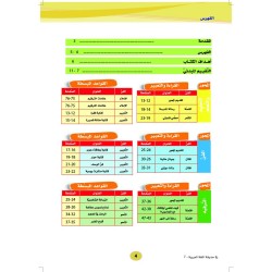 LECTURE ET EXERCICES NIVEAU 7 (2 LIVRES CAD)