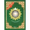 TAJWEED  JUZZ AMMA ELARGI   ELMOUASSA 17 X 24 ( DAR EL MAARIFAH )