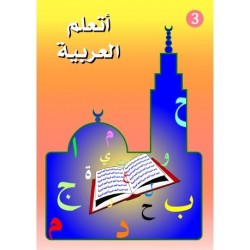 J’APPRENDS L’ARABE NIVEAU 3 (LA MADRASSAH)