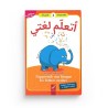 J’apprends ma langue : Les lettres arabes -Niveau maternelle-