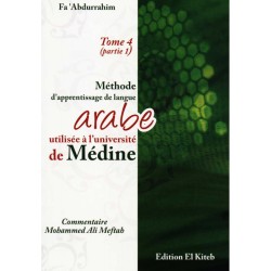 Méthode Médine T4/P1 Ed...