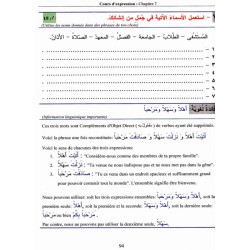 Cours D' Expression Et De Lecture De L' Université De Médine (CD Inclus), N1 - Ed QORTOBA (1er Édition)