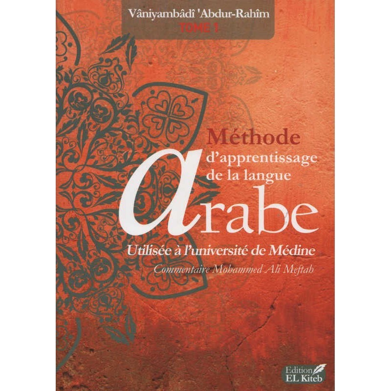 Méthode Médine T1/__ Ed ELKITEB 2015 (Arabe/Français) -Apprentissage De La Langue Arabe