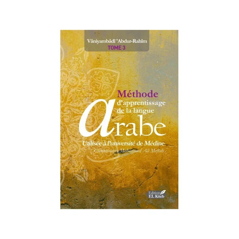 Méthode D'Apprentissage De La Langue Arabe Utilisée À L'université De Médine, Tome 3 (2ème Édition)