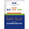 Méthode Medine Plus : Alphabétisation Langue Arabe