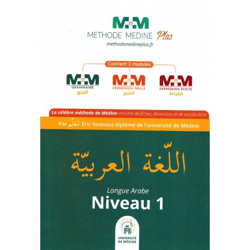 Méthode Medine Plus : Langue Arabe Niveau 1