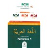 Méthode Medine Plus : Langue Arabe Niveau 1