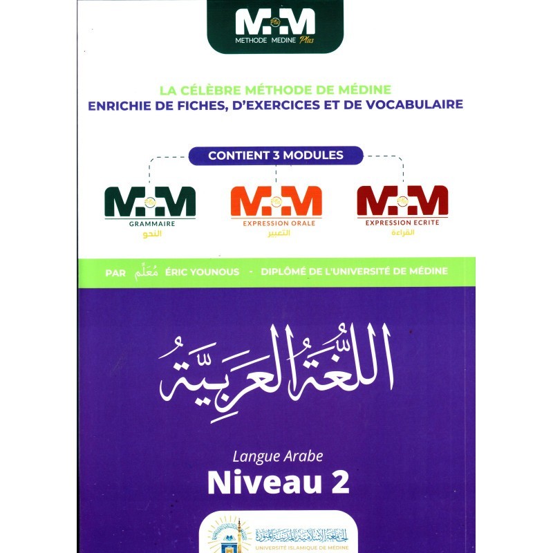 Apprendre La Langue Arabe - Méthode Medine Plus (Niveau 2)