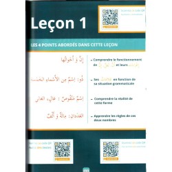 Apprendre La Langue Arabe - Méthode Medine Plus (Niveau 2)