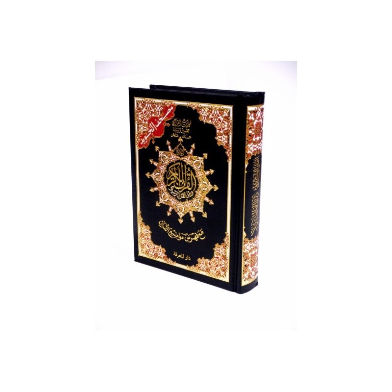 WARCH  14X20 CORAN TAJWEED COMPLET ( DAR EL...
