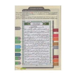 TAJWEED  JUZZ AMMA ARABE, FRANÇAIS ET PHONÉTIQUE 17 X 24 CM ( DAR EL MAARIFAH )