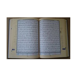 TAJWEED  CORAN 35x50 (EDITION ARABE - TRÈS GRAND FORMAT) ( DAR EL MAARIFAH )