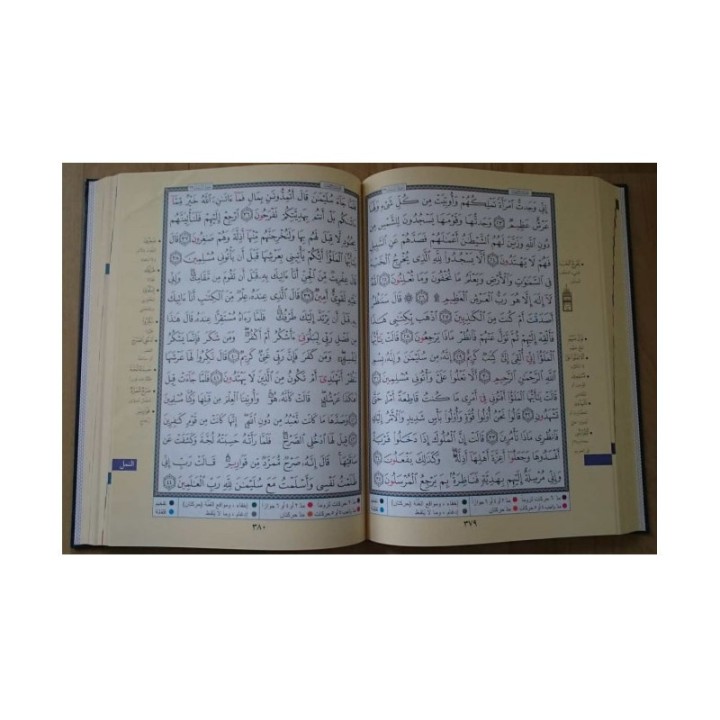TAJWEED  CORAN 35x50 (EDITION ARABE - TRÈS GRAND FORMAT) ( DAR EL MAARIFAH )